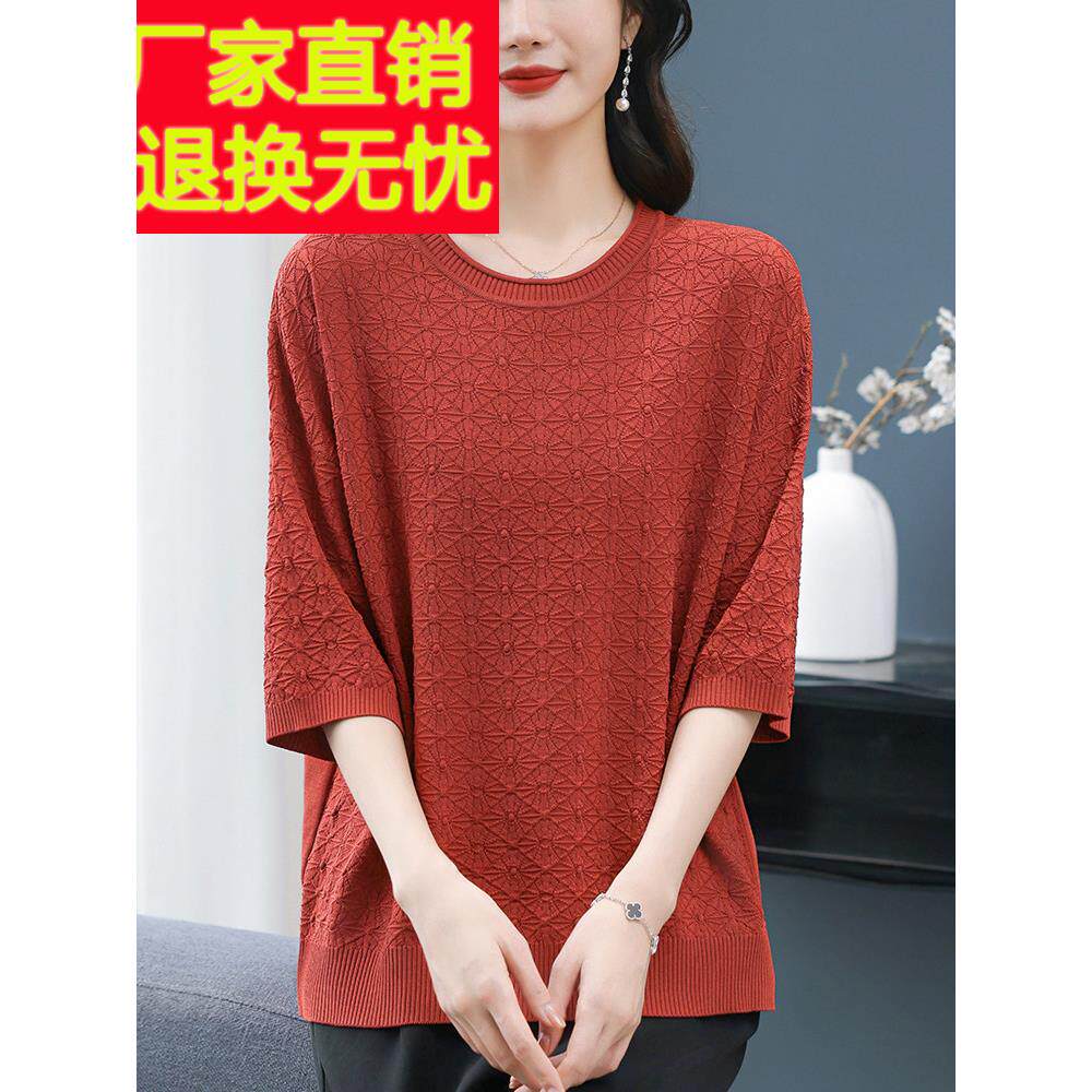 中年妈妈春夏冰丝针织t恤女士宽松加胖大码西式桑蚕丝中袖薄上衣