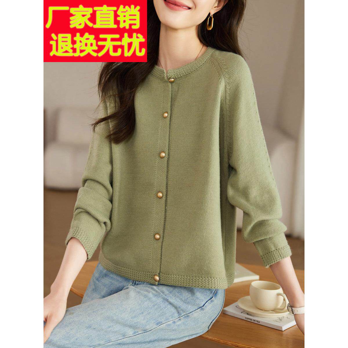 初秋新设计干净版连袖针织开衫休闲宽松工作服装小众时尚上衣的妇