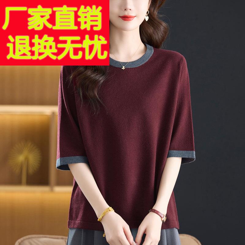 加肥加大码圆领中袖针织衫女上衣时尚秋季妈妈装宽松这点薄款毛衣