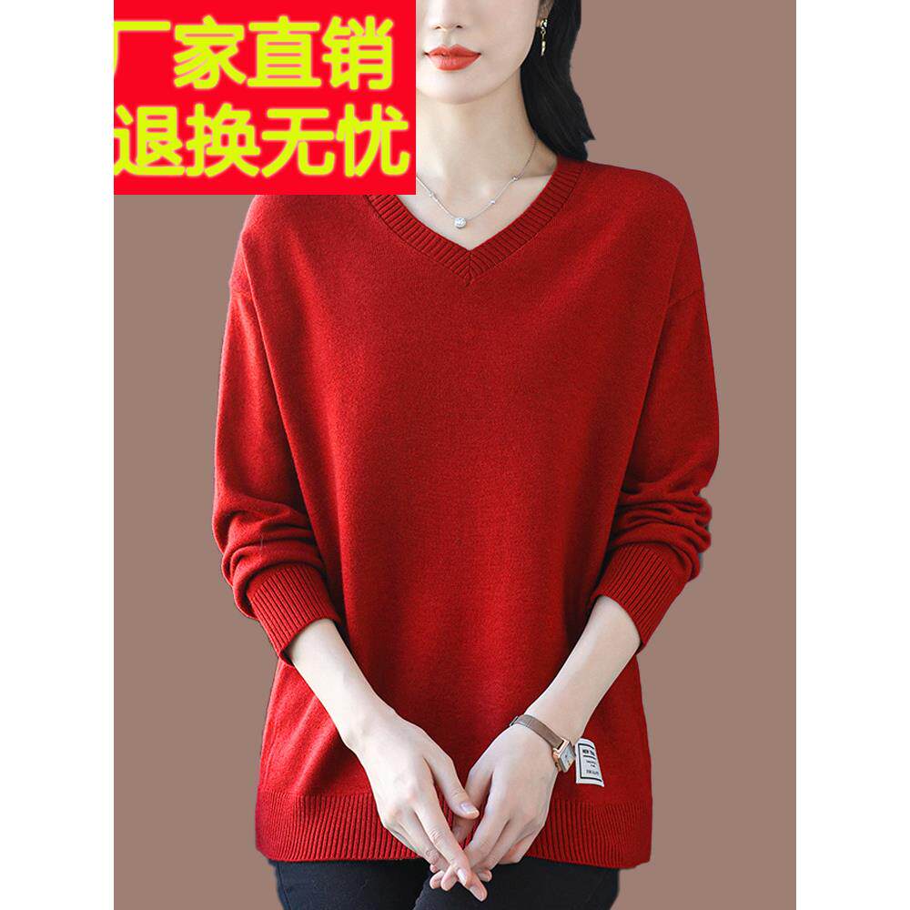 春秋大码女装胖妹妹遮肉V领打底羊毛衫薄款毛衣宽松加肥百搭上衣y