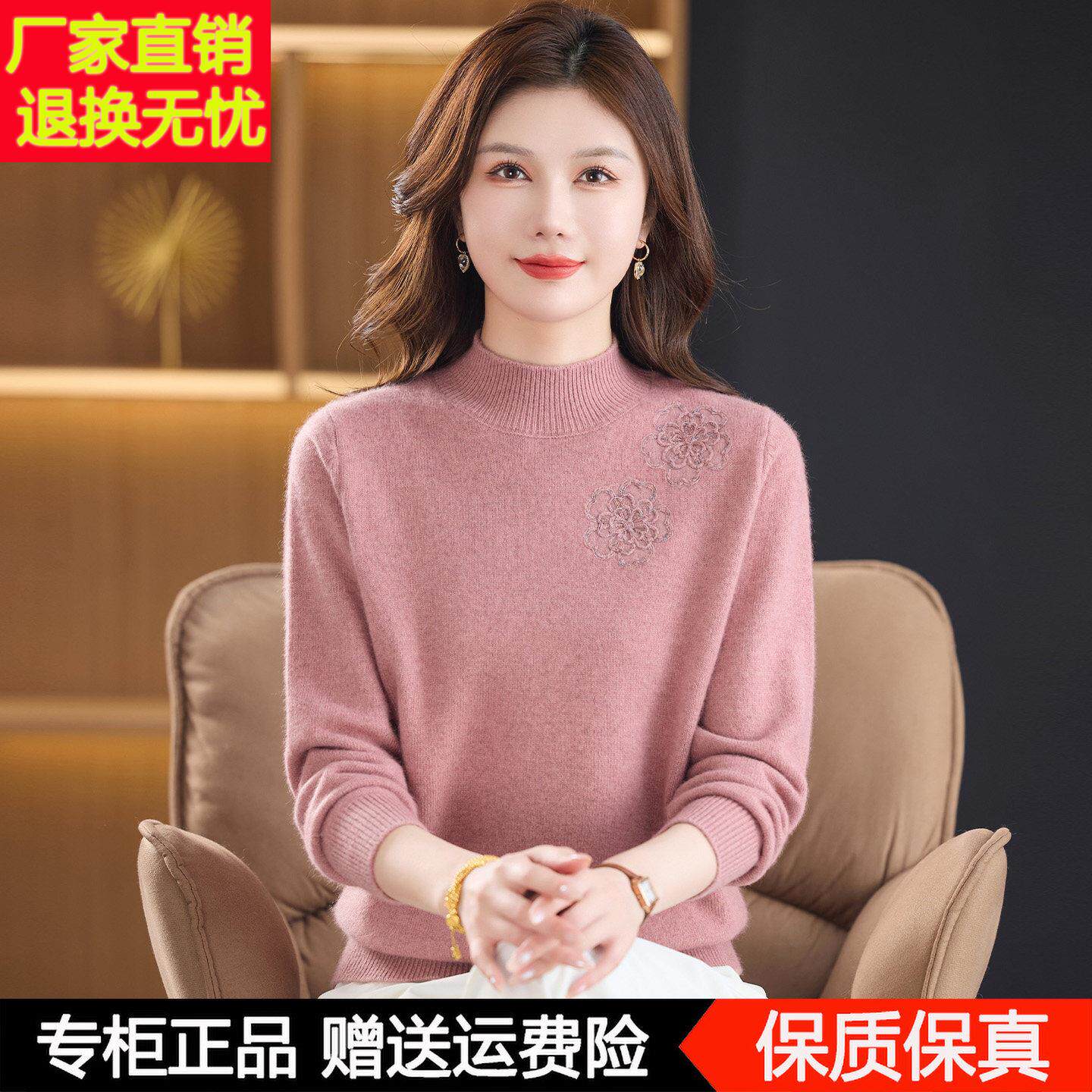 妈妈装100%羊毛衫秋冬新款中老年人女装打底针织衫加厚半高领毛衣