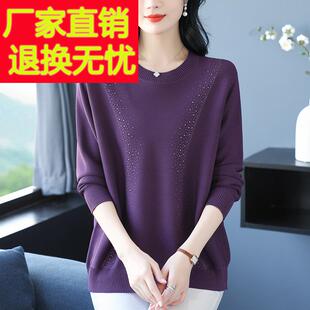 中年妈妈春秋冰丝针织打底衫特大码桑蚕丝长袖t恤女宽松遮肚上衣