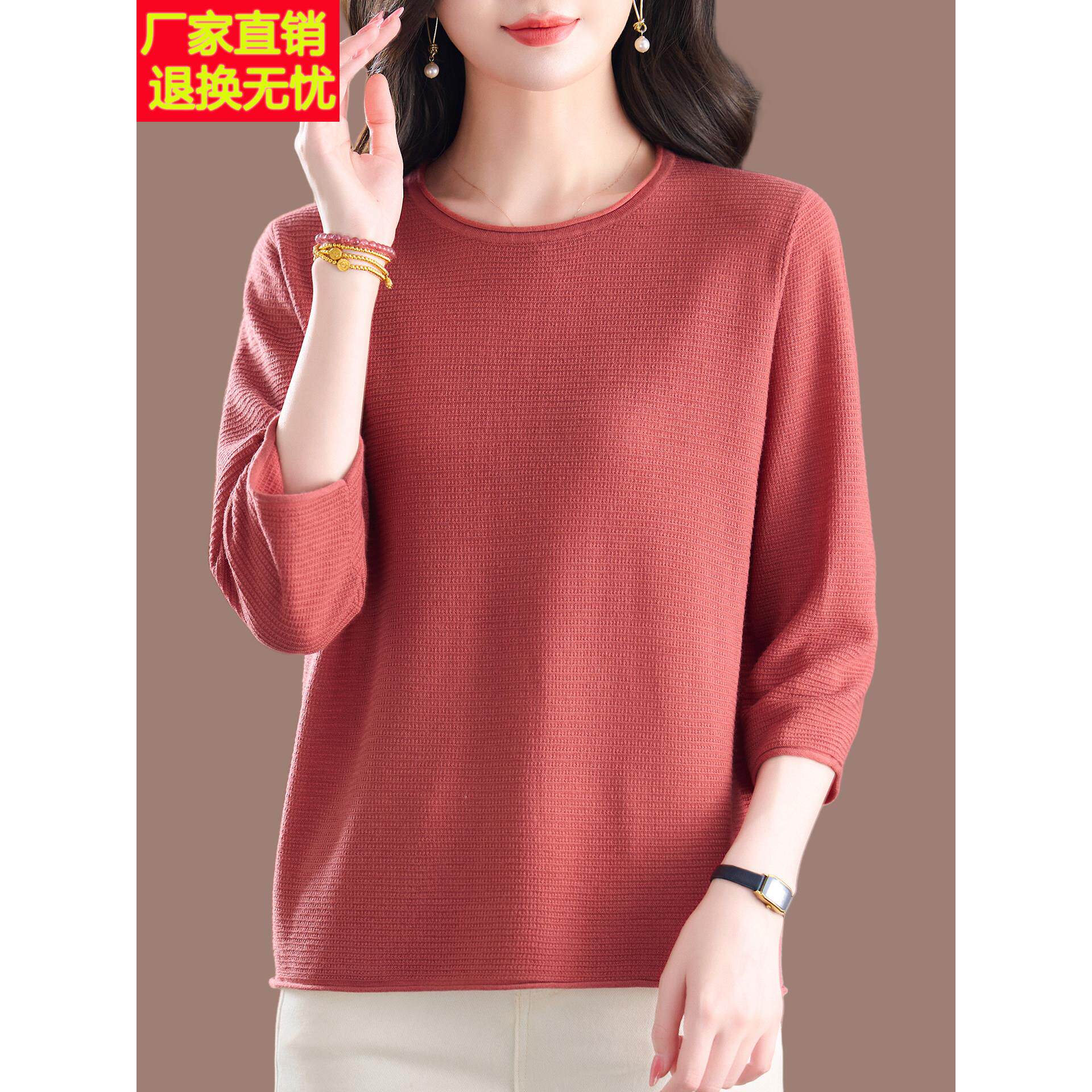 时尚薄款七分袖桑蚕丝t恤女秋季洋气圆领宽松遮肚针织上衣打底衫