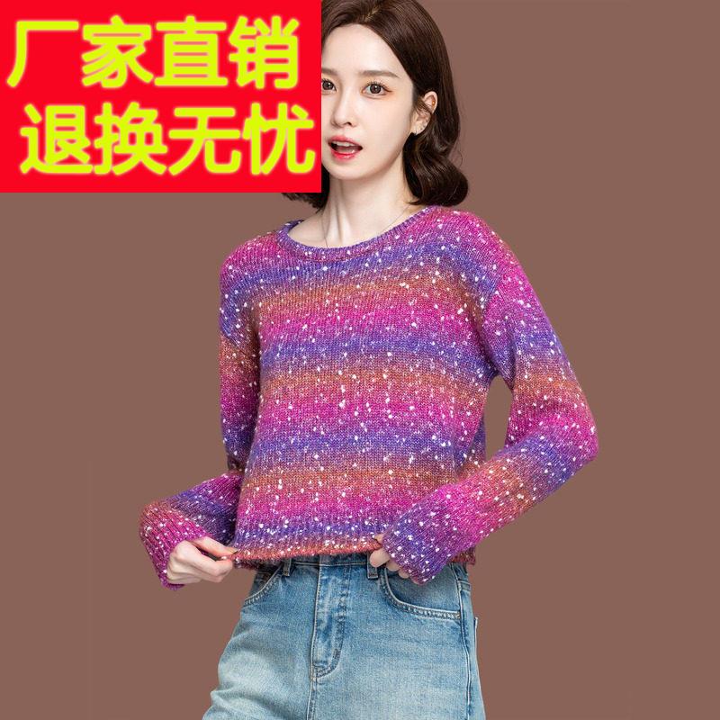 彩条纹毛衣女秋冬新款时尚小个子内搭上衣短款宽松针织打底羊毛衫