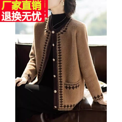 妈妈冬装水貂绒外套中年女短款洋气上衣中老年阔太太高贵春秋开衫