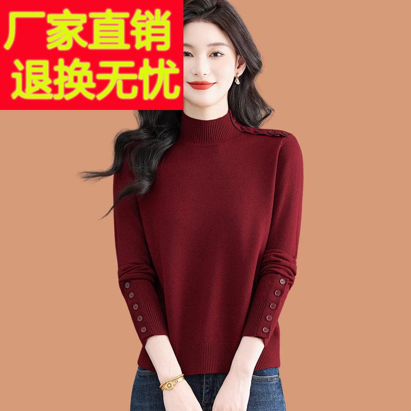 半高领红色毛衣女秋冬2025新款洋气妈妈宽松内搭短款羊毛打底小衫