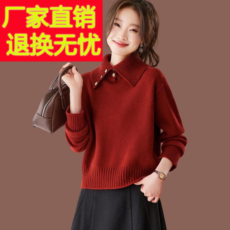 红色高翻领毛衣女秋冬新款巨好看内搭上衣短款宽松针织打底羊毛衫