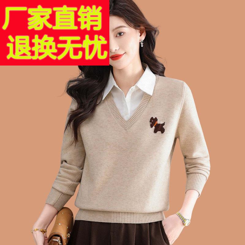 衬衣领毛衣女士春秋装2026新款洋气可外穿羊毛针织打底假两件上衣