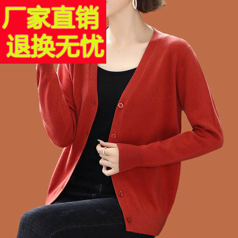中国濮院市全羊绒100纯羊绒衫女开衫2025春秋针织毛衣外套薄披肩
