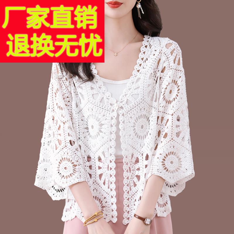 桑蚕丝镂空针织外套女短款夏季配裙子外搭小披肩薄款冰丝防晒开衫