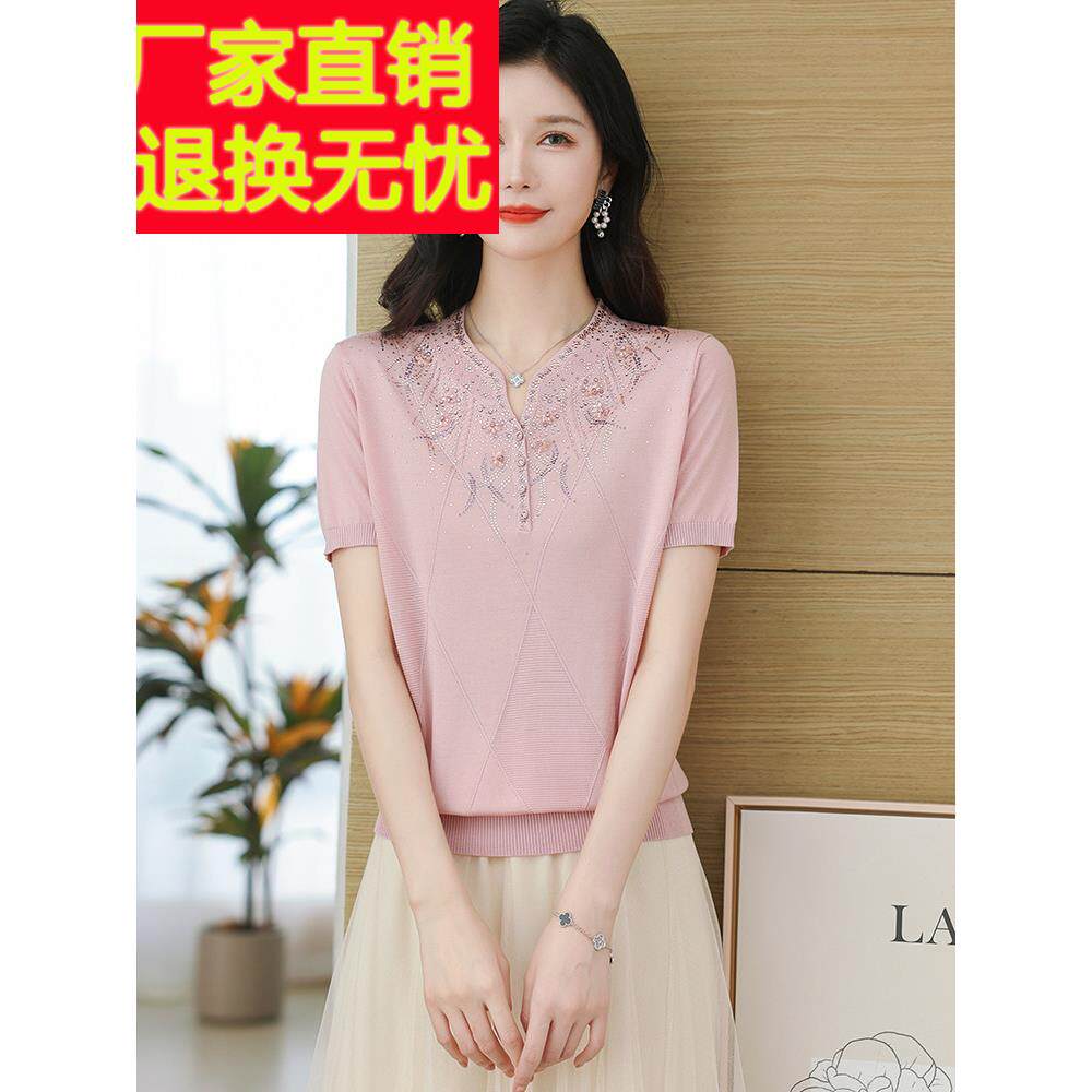 天丝短袖女式t恤夏季甜V领细针织品大尺寸桑蚕丝百搭经典短上衣