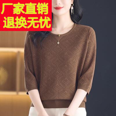中年妈妈春夏桑蚕丝t恤女宽松大尺码七分袖上衣冰丝针织打底小衫