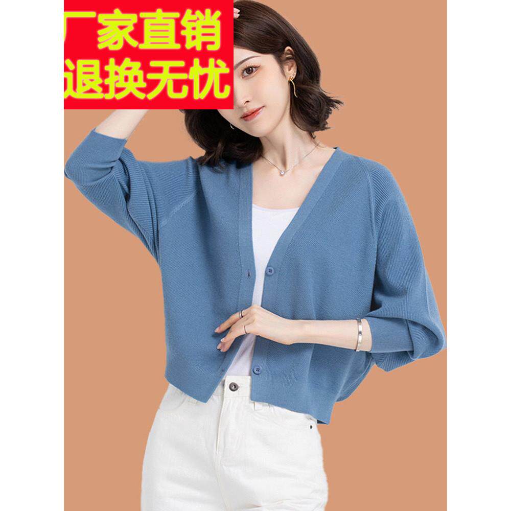 开衫针织开衫女子春季和秋季2025新宽松的蝙蝠衬衫短小外披肩毛衣