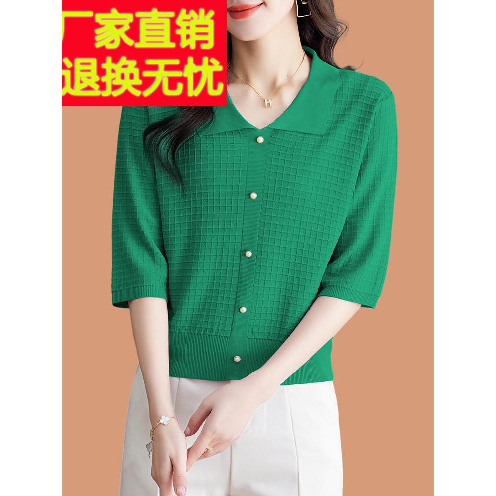 桑蚕丝三分之袖女士t恤2025流行风格妈妈半袖上翻领冰丝针织Polo