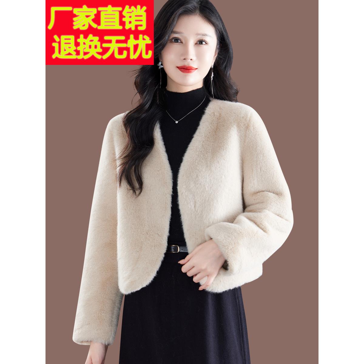 彷貂皮女士一身短外套2025秋冬新款软糯保暖加厚毛开衫