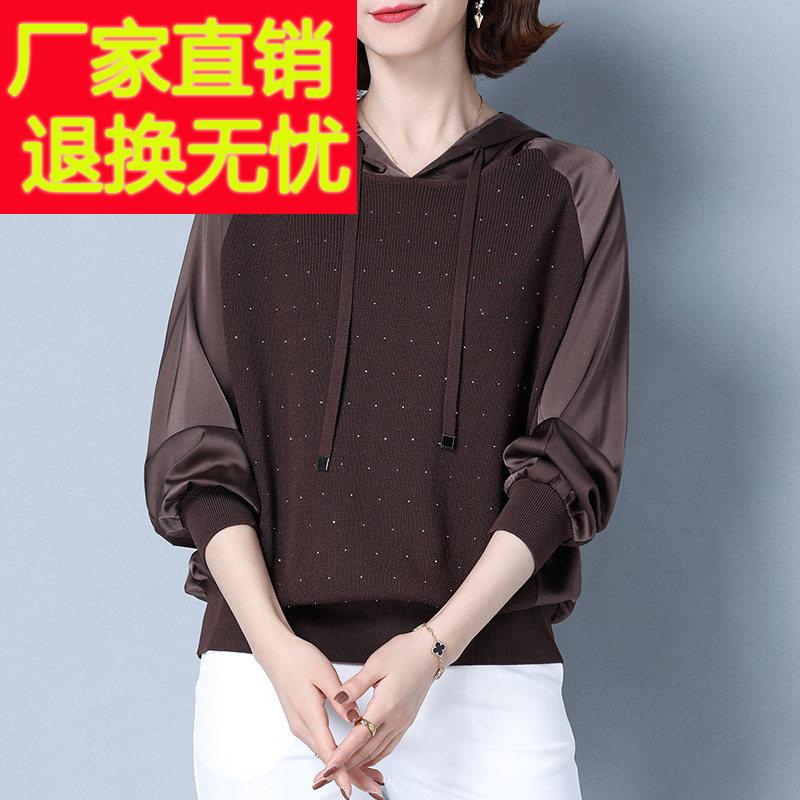 连帽运动衫女春秋中年妈妈秋装2025年新款女装时尚洋派减龄拼接上