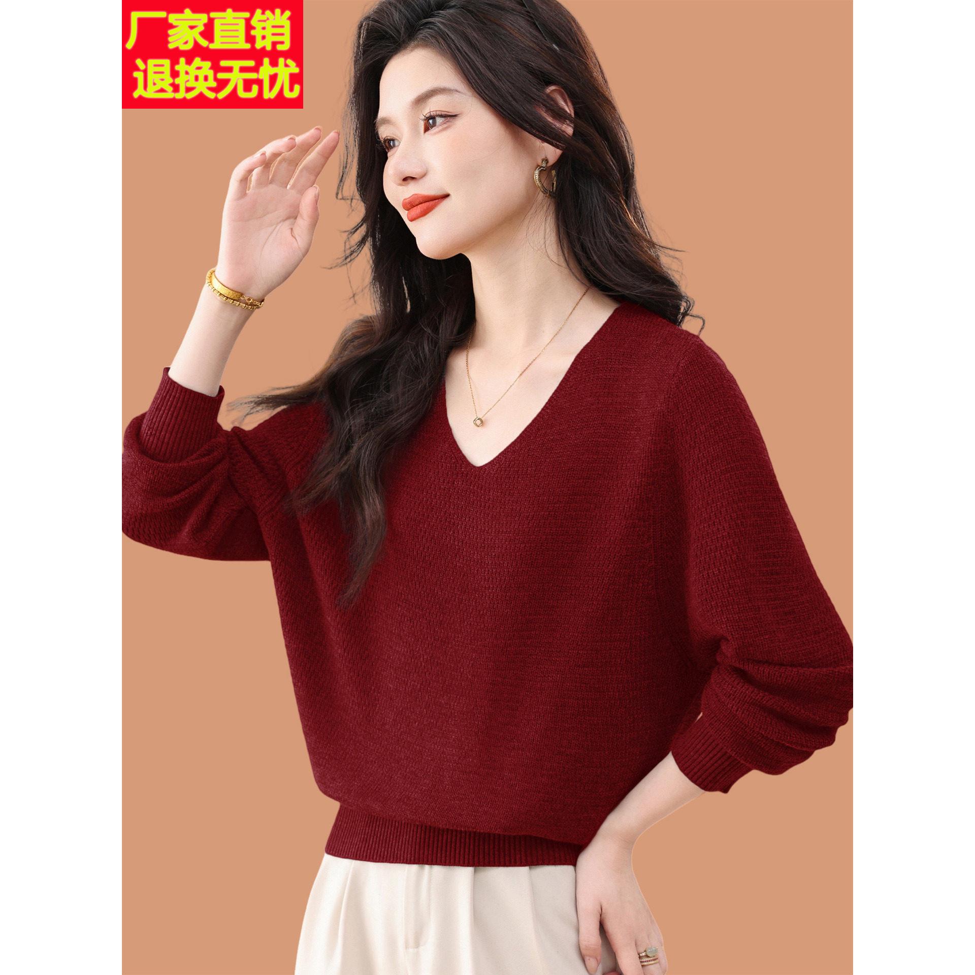v领毛衣女秋冬可外穿2025新款宽松妈妈蝙蝠袖羊毛针织打底衫上衣