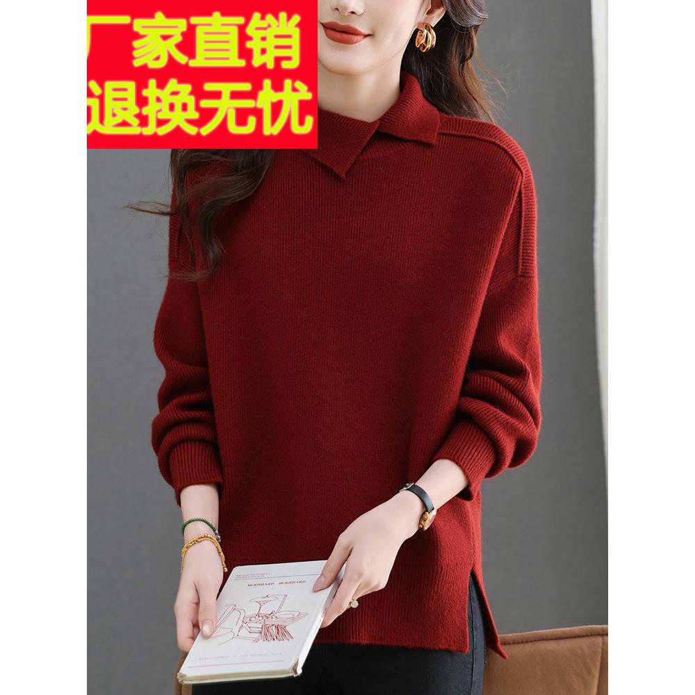 生肖年母亲翻领羊绒衫秋冬加肥大码针织羊绒衫女式宽松盖腹底衬衫