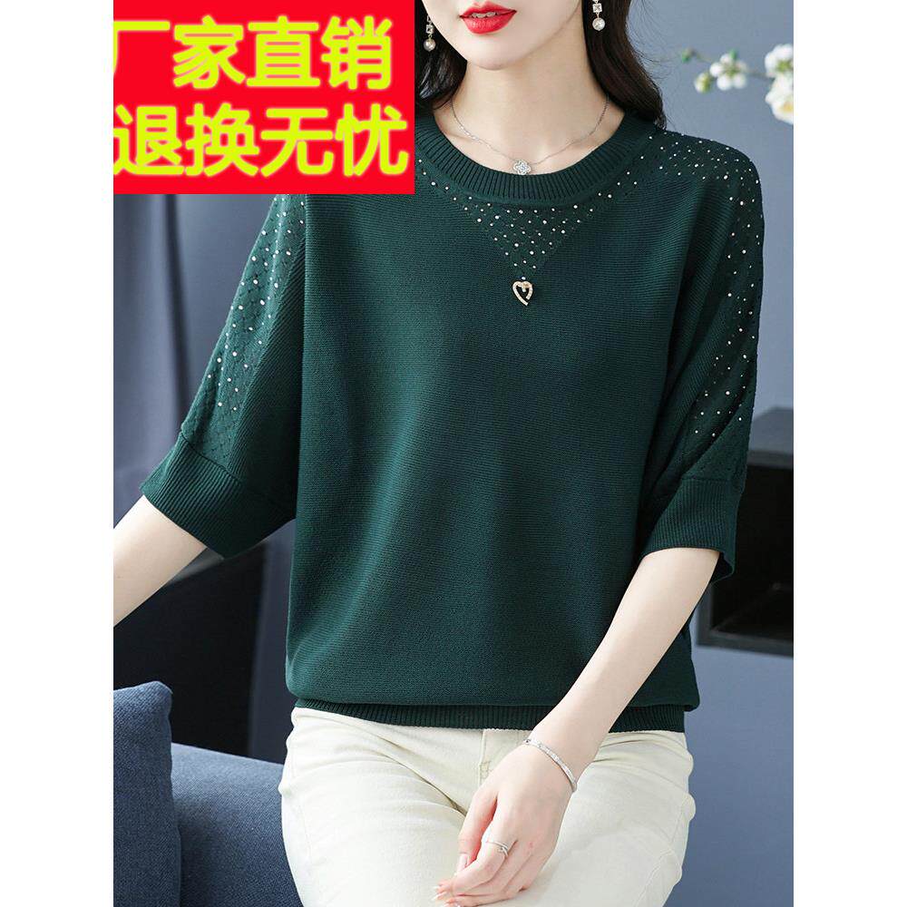 中年妈妈春夏装冰丝针织衫洋气宽松薄上衣女士加肥加大码中袖t恤