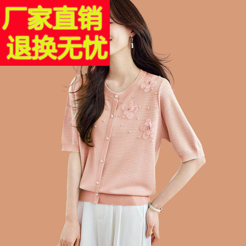 冰丝短袖t恤女2025夏季薄款天丝针织衫独特漂亮绣花桑蚕丝上衣T恤