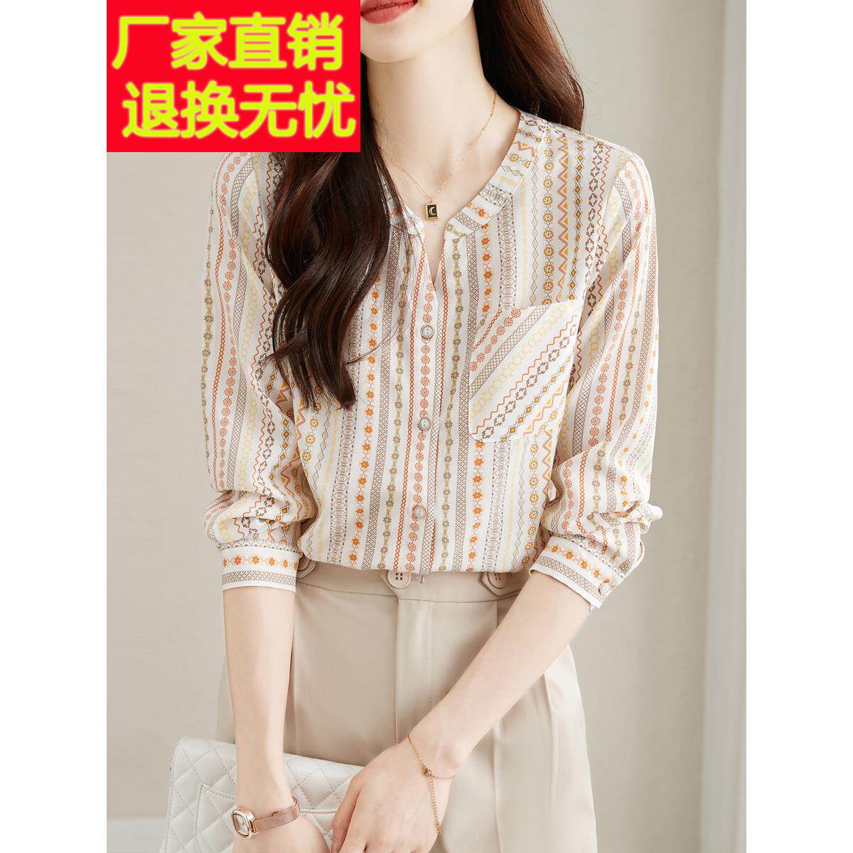 雪纺衬衫女2025新款春秋V领设计感时尚洋气条纹长袖衬衣通勤上衣