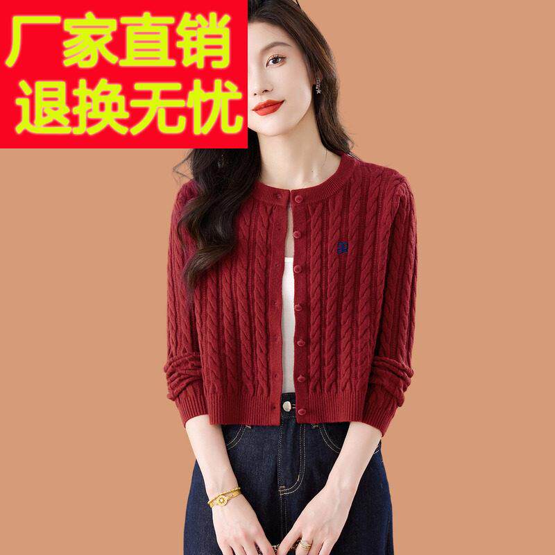 小个子短款高腰毛衣外套女2025秋季新款巨好看洋气外搭绣花羊毛衫