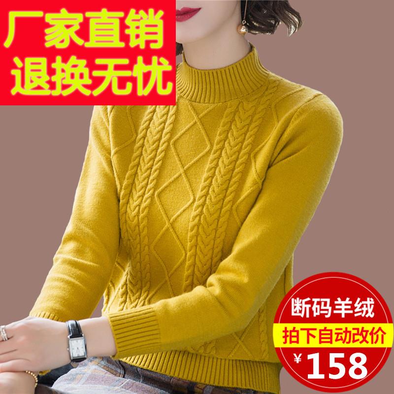 中国濮院市羊绒衫女2022新款韩版气质打底百搭加厚短款毛衣女秋冬