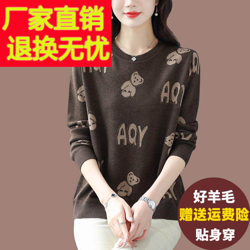 短款圆领毛衣女宽松外穿羊绒针织衫上衣加肥加大码百搭羊毛打底衫