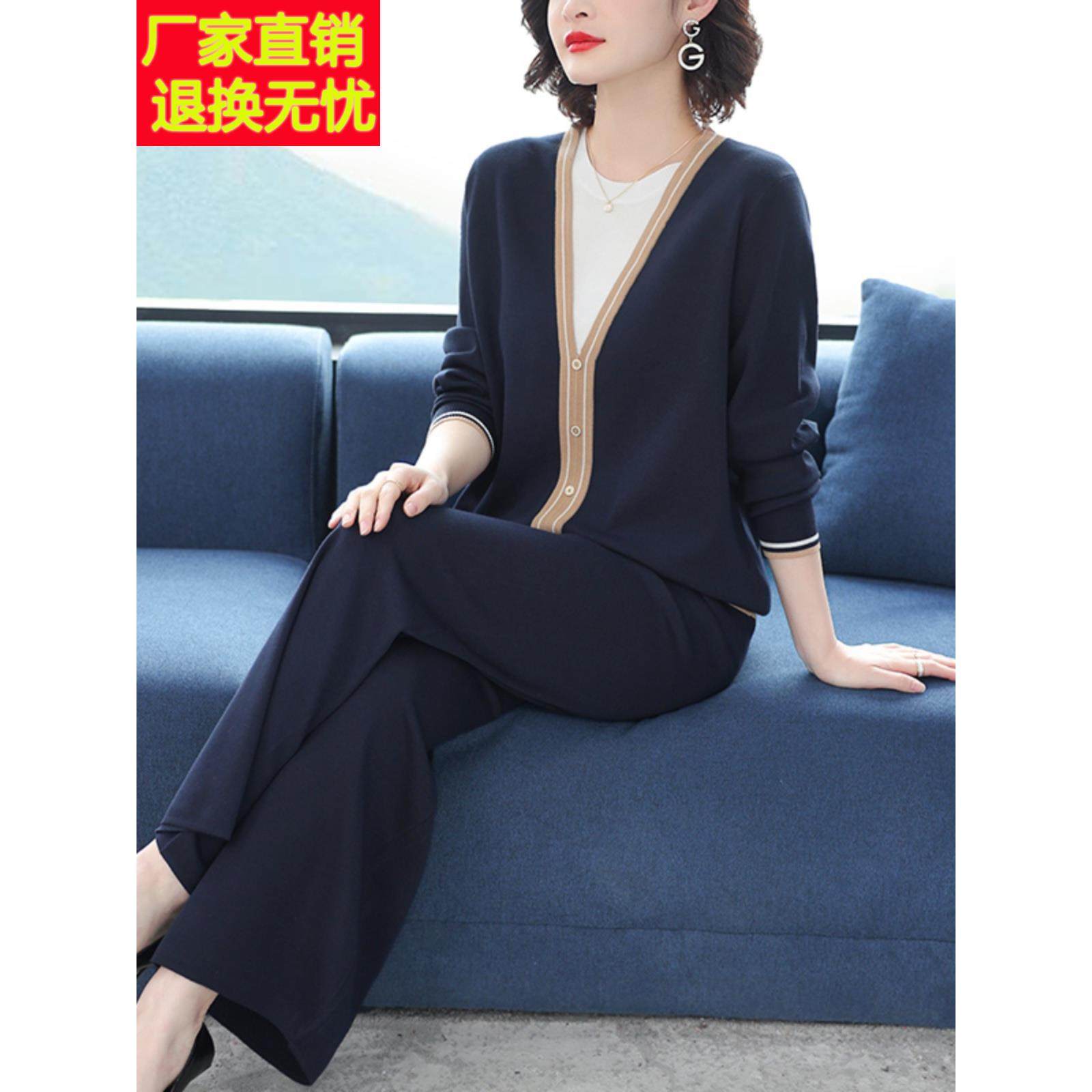 气质妈妈减龄冰丝针织套装女士假两件运动服休闲时尚阔腿裤两件套