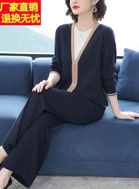 气质妈妈减龄冰丝针织套装女士假两件运动服休闲时尚阔腿裤两件套