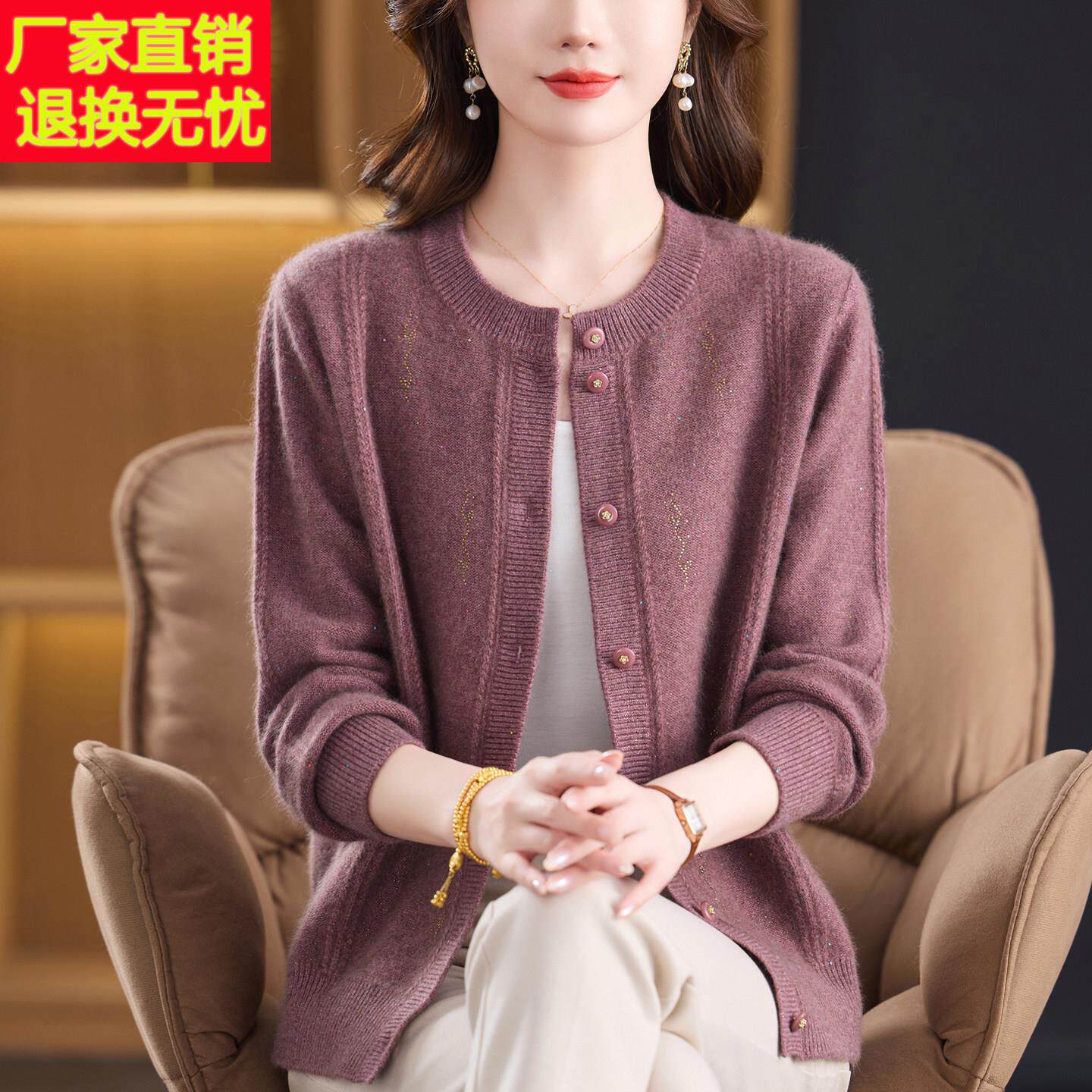 中老年女式秋冬加厚100%山羊绒毛衣外套中年妈妈大尺码羊毛开衫外