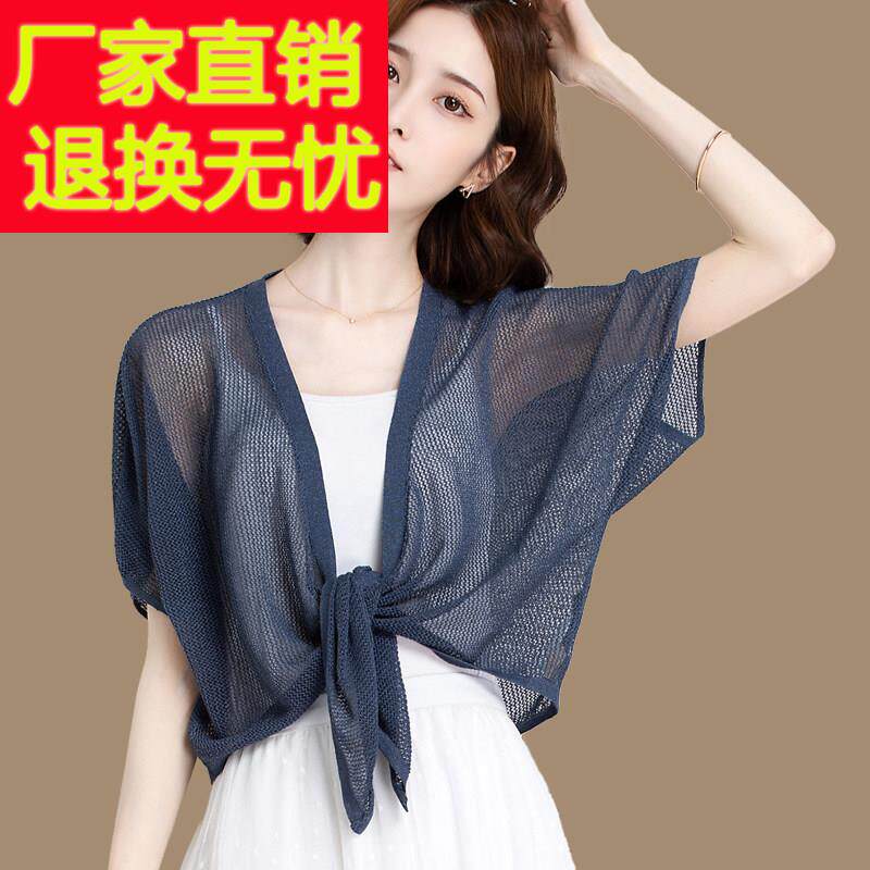 桑蚕丝镂空针织开 衫旗袍外搭女薄款小披肩配吊带裙子冰丝外套罩
