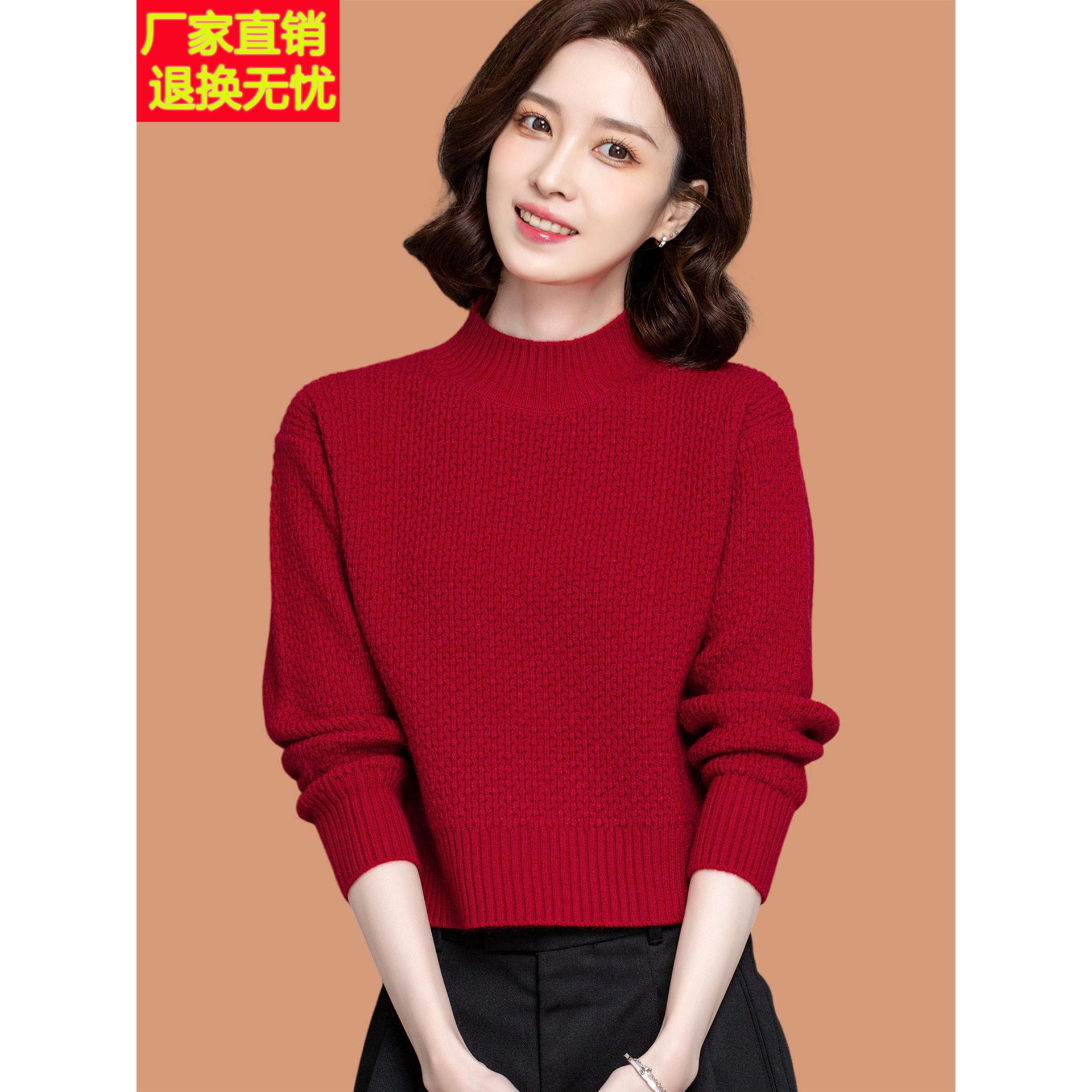 半高领红色毛衣女款2025秋冬新款短款配裙子可外穿内搭羊毛打底衫