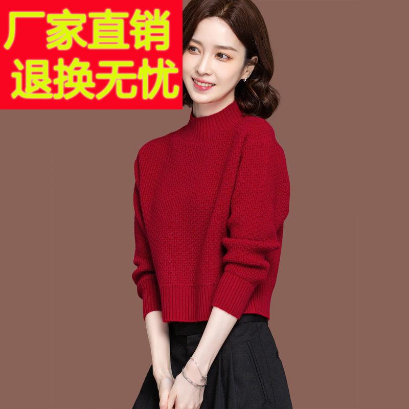 羊毛衫高腰短款小个子毛衣女秋冬慵懒加厚配裙红色上衣针织打底衫