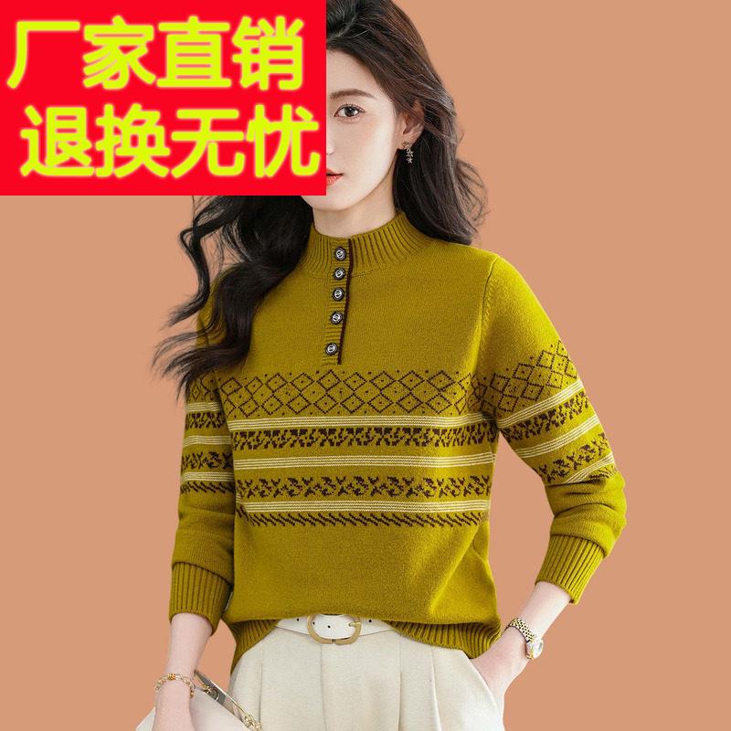 半高领毛衣女士秋冬2025新款洋气绣花短款加厚羊毛针织打底衫上衣