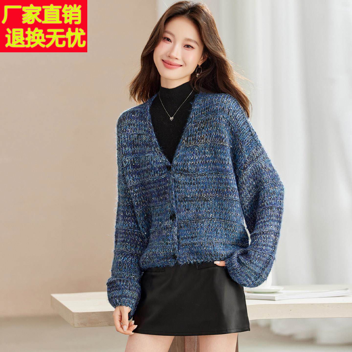 秋季穿搭慵懒松弛感V领针织开衫女落肩袖花色宽松粗毛线毛衣外套