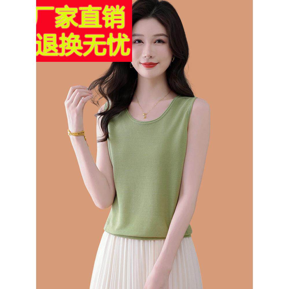 果绿冰丝针织底衫无袖背心外穿西式衬衫桑蚕丝t恤女式上衣