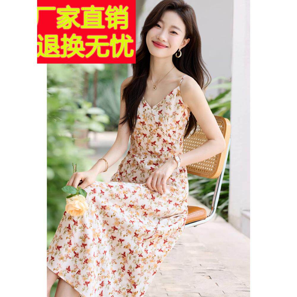 2025夏季新风格法国度假风格花卉吊带裙文学覆古露肩腰裙女士瘦