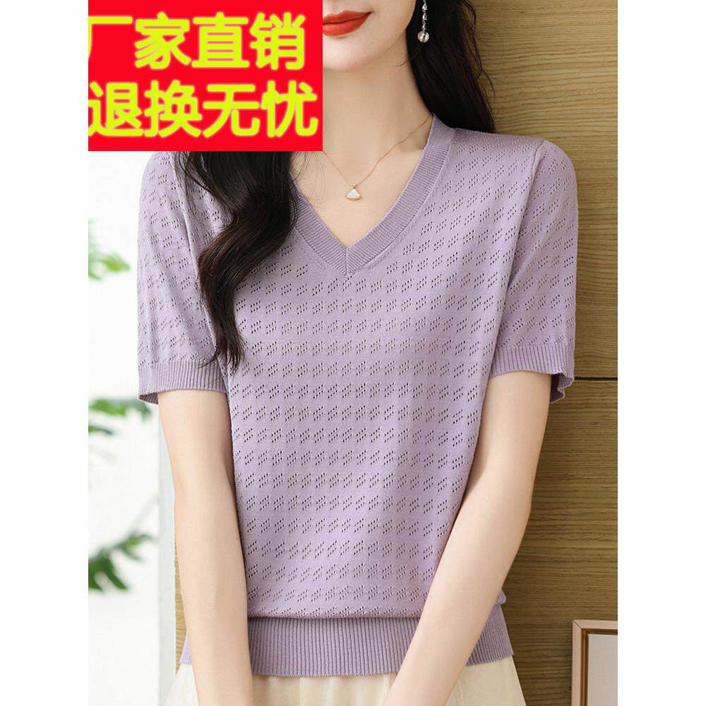 冰丝针织短袖女t恤夏季新妈妈穿宽松大码西式V领桑蚕丝上衣薄