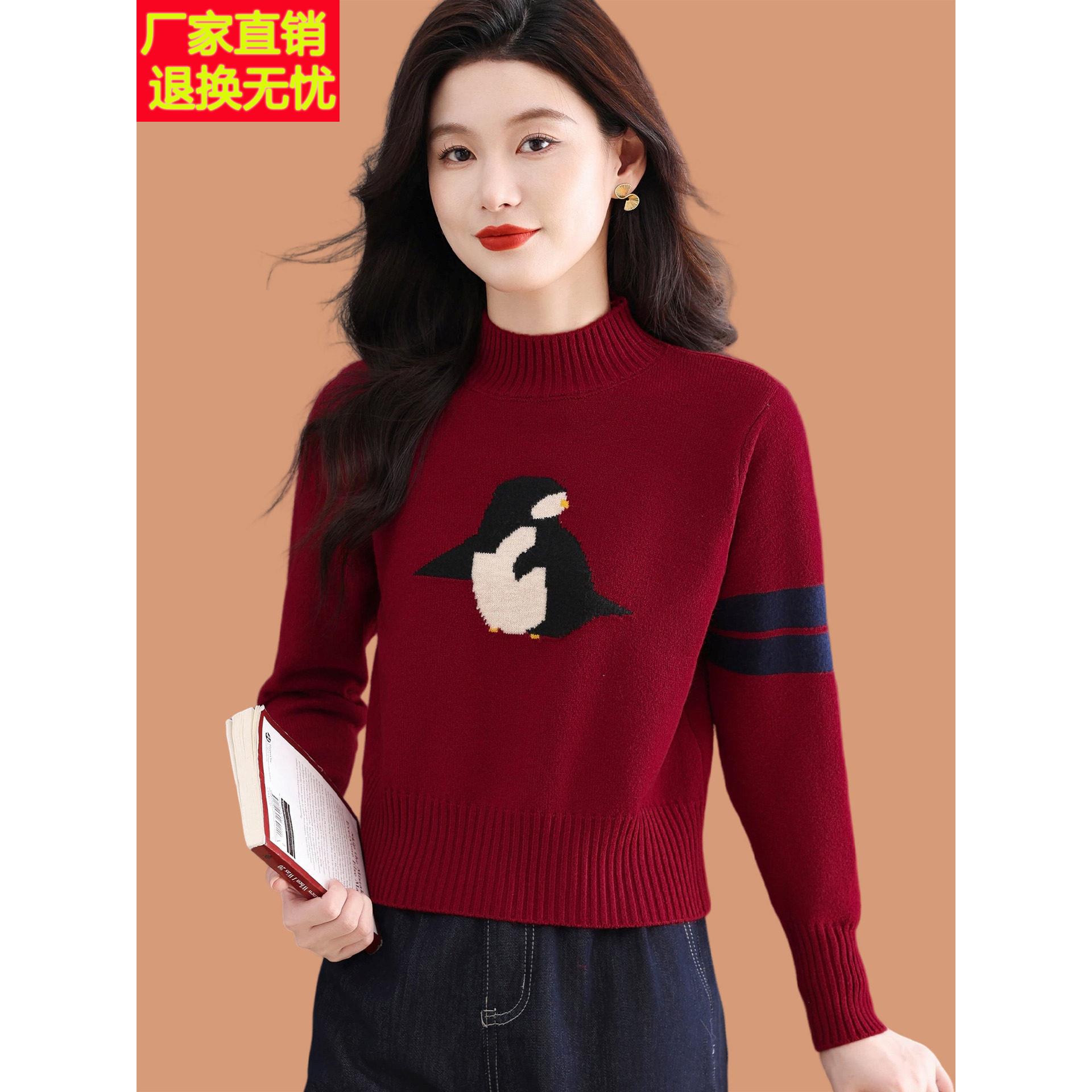 圣诞节红毛衣女秋冬2025新款超好看减年小个子短款内搭打底羊毛衫