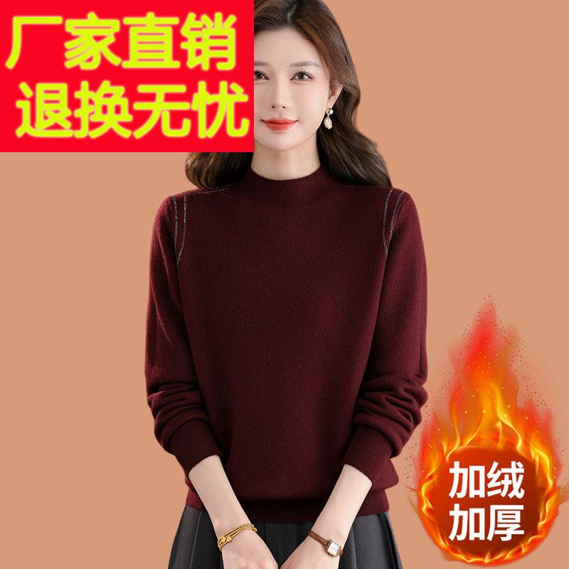半高领毛衣女士秋冬2025新款一体加绒加厚保暖上衣短款羊毛打底衫