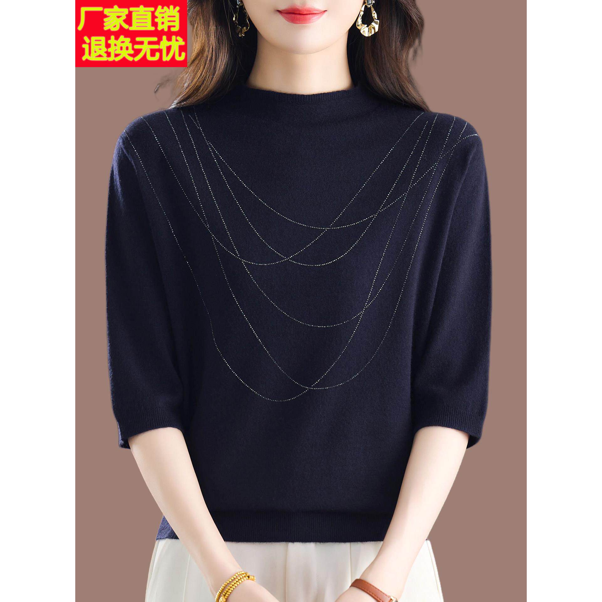 高贵桑蚕丝中袖针织打底衫女2026早秋薄款半高领时尚洋气妈妈上衣