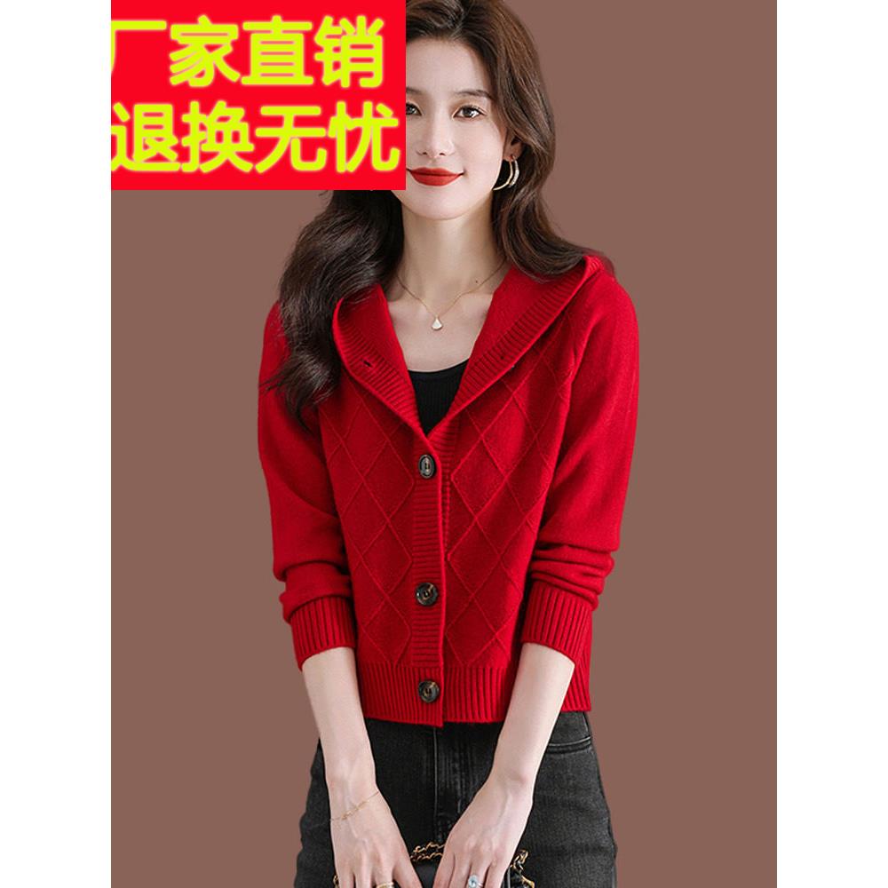 羊毛衫连帽毛衣开衫外套女秋冬新款红色带帽子小款配裙子披肩外搭