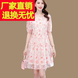 印花小个子显瘦妈妈桑蚕丝碎花裙子 女夏季 高端大牌短袖 真丝洋装