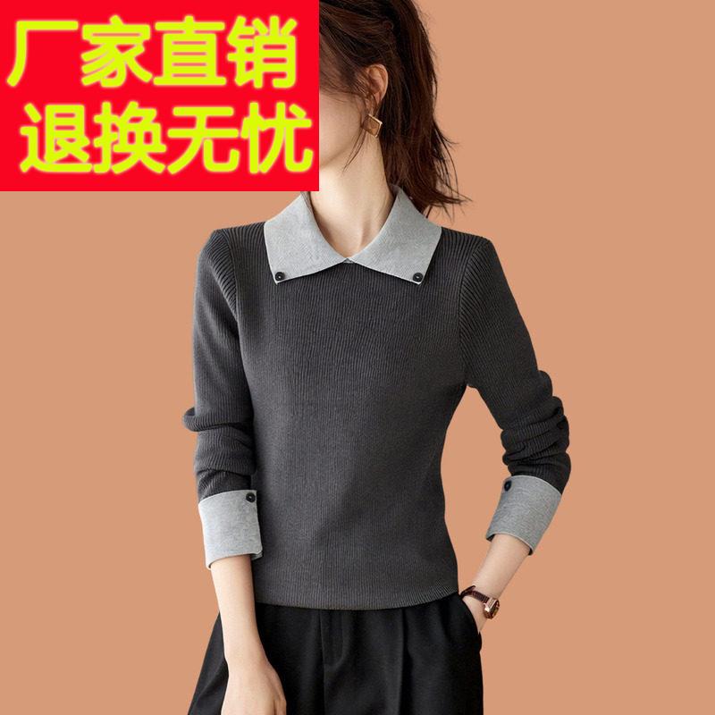 高级感灰色毛衣女秋冬2026新款衬衫领羊毛打底衫小个子上衣配裙子