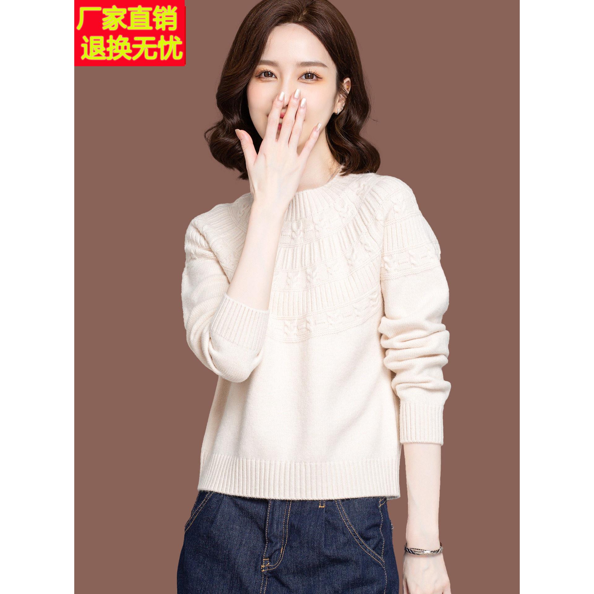 小款毛衣女秋冬季新款高级感内搭上衣短款宽松配裙针织打底羊毛衫