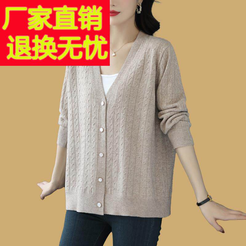 妈妈装春秋季针织开衫女外搭新款羊毛衫宽松洋气大码毛衣羊绒外套