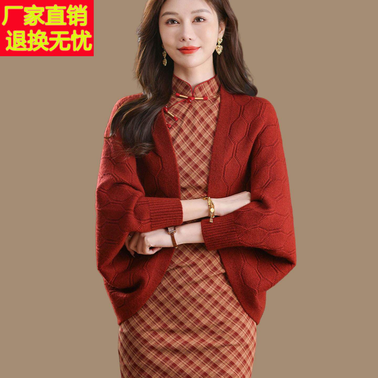 旗袍披肩外搭开衫女士宽松斗篷蝙蝠衫中年春秋百搭镂空针织衫外套