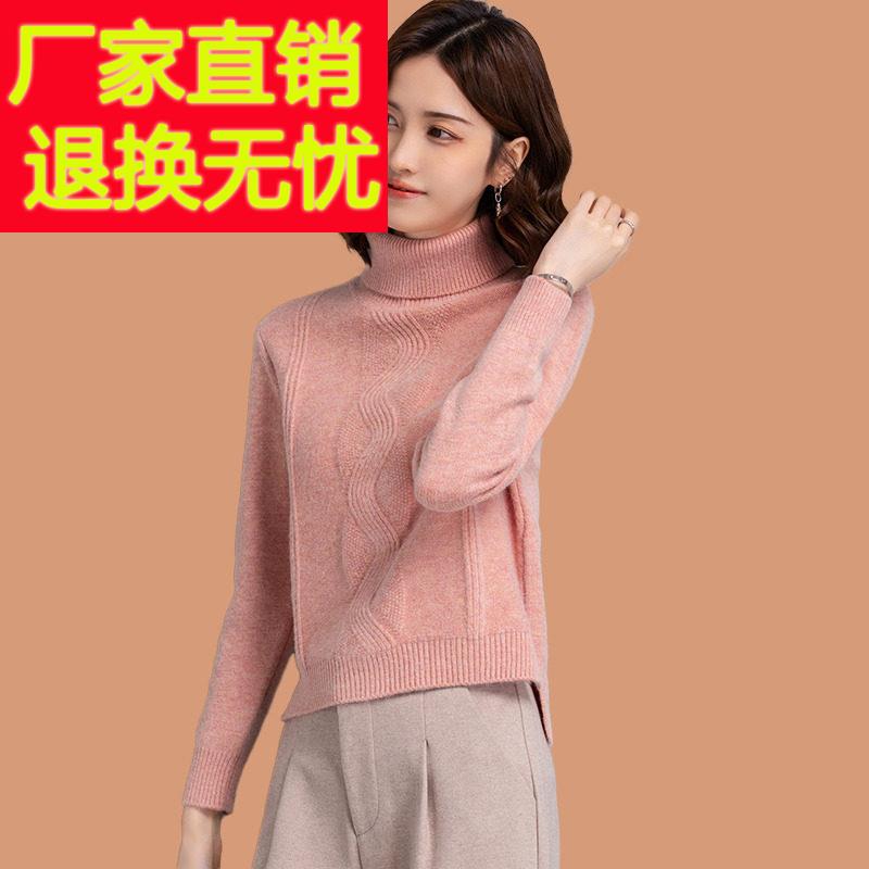羊毛衫高领毛衣女2025新款洋气小个子高腰配裙子打底衫秋冬季上衣