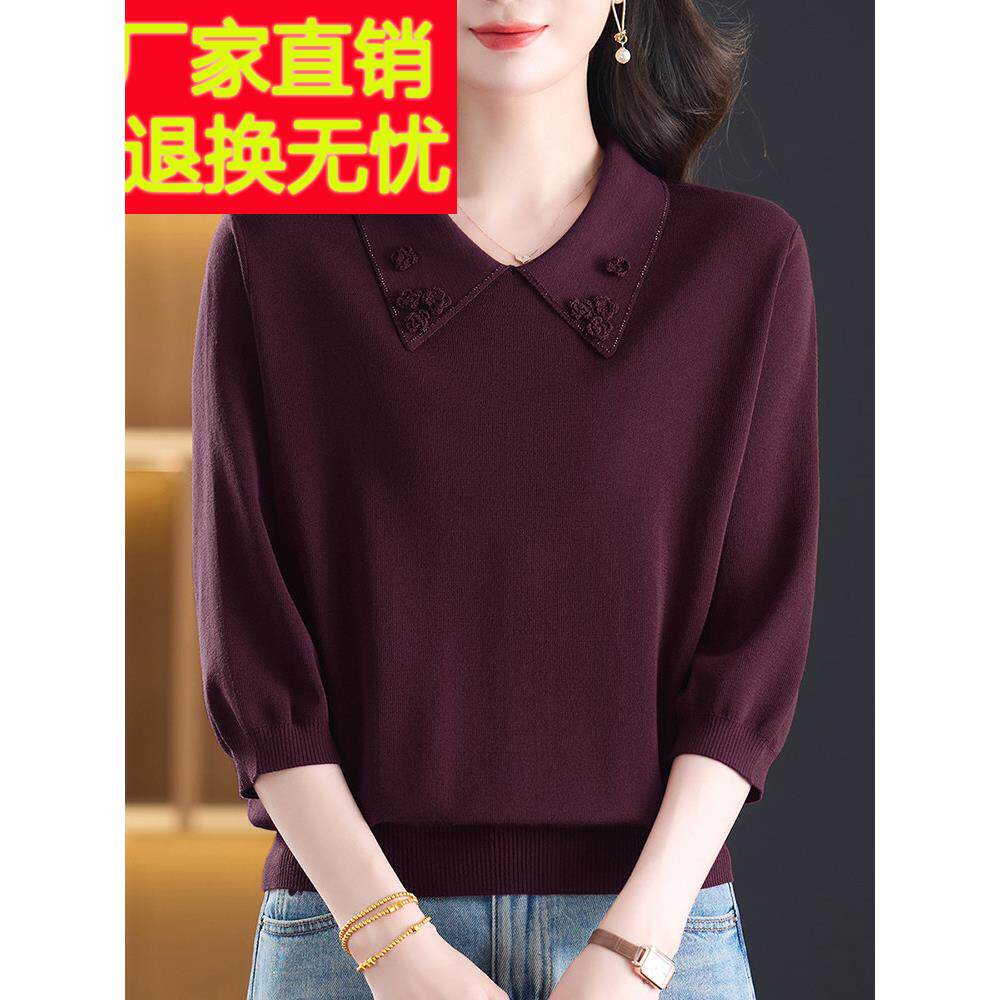 特大码七分袖冰丝针织衫女气质桑蚕丝T恤上衣妈妈秋装翻领打底衫